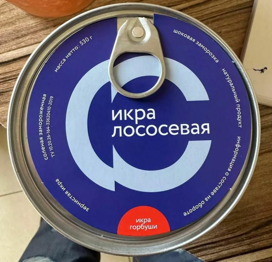 Фотография продукта ПЕРВАЯ икра НЕРКИ 2025 года!